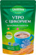Миниатюра изображения товара Цикорий Столетов Утро с цикорием (100г)