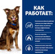 Миниатюра изображения товара Сухой корм для собак Hill's Prescription Diet Metabolic коррекция веса / 606044 (1.5кг)