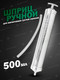 Миниатюра изображения товара Шприц автомобильный RockForce RF-78044(51272)