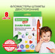 Миниатюра изображения товара Фломастеры Brauberg Kids Funny Stamps / 152179 (8цв)