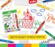 Миниатюра изображения товара Фломастеры Brauberg Kids Funny Stamps / 152179 (8цв)