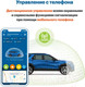 Миниатюра изображения товара Автосигнализация StarLine S66ВТ GSM Eco v2