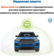 Миниатюра изображения товара Автосигнализация StarLine S66ВТ GSM Eco v2