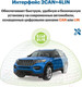 Миниатюра изображения товара Автосигнализация StarLine S66ВТ GSM Eco v2