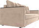 Миниатюра изображения товара Диван Лига Диванов Атланта без стола (велюр бежевый)