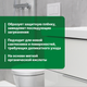 Миниатюра изображения товара Чистящее средство для ванной комнаты Prosept Bath Acryl Гель для душевых кабин и акриловых ванн (750мл)