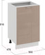 Миниатюра изображения товара Шкаф-стол кухонный ТриЯ Весна 1Н5 (белый/кофе с молоком)