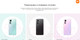 Миниатюра изображения товара Смартфон Xiaomi 12 Lite 6GB/128GB (светло-зеленый)