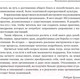 Миниатюра изображения товара Книга Олимп-Бизнес Позитивная организация (Куинн Р.)