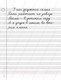 Миниатюра изображения товара Рабочая тетрадь Аверсэв Русский язык. 2 класс. Контрольное списывание. Тренажер (Алексеева Е.Л.)