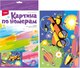 Миниатюра изображения товара Картина по номерам Lori Космический корабль / Ркн-101