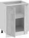 Миниатюра изображения товара Шкаф-стол кухонный ТриЯ Гранита 1Н6 (белый/бетон снежный)