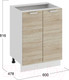 Миниатюра изображения товара Шкаф-стол кухонный ТриЯ Гранита 1Н6 (белый/дуб сонома)