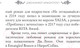 Миниатюра изображения товара Книга АСТ Корона из золотых костей (Арментроут Дж.)