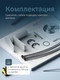 Миниатюра изображения товара Смеситель AM.PM X-Joy F85A02133