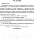 Миниатюра изображения товара Рабочая тетрадь Аверсэв Математика. 4 класс. Домашние задания. I полугодие (Лапицкая Е.П.)