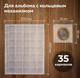 Миниатюра изображения товара Набор листов для коллекционирования Staff Optima на 35 монет / 238085 (10шт)