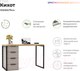 Миниатюра изображения товара Письменный стол Crafto Кихот Лофт 03 120x60x75 (латте/дуб)
