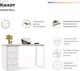 Миниатюра изображения товара Письменный стол Crafto Кихот Лофт 04 120x60x75 (белый/каштан)