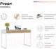 Миниатюра изображения товара Письменный стол Crafto Лорди Лофт 01 120x60x80 (белый/дуб)