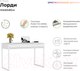 Миниатюра изображения товара Письменный стол Crafto Лорди Лофт 05 120x60x80 (белый)