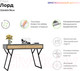 Миниатюра изображения товара Письменный стол Crafto Лорд Лофт 02 120x60x78 (графит/дуб)