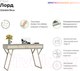 Миниатюра изображения товара Письменный стол Crafto Лорд Лофт 03 120x60x78 (латте/каштан)