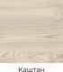 Миниатюра изображения товара Тумба Crafto Фрида 03 154x40x47 (каштан/белый)