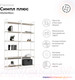 Миниатюра изображения товара Стеллаж Crafto Симпл Плюс Лофт 05 125x32x190 (белый /каштан)
