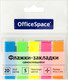 Миниатюра изображения товара Стикеры канцелярские OfficeSpace SN20_17792
