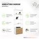 Миниатюра изображения товара Стеллаж Crafto Квентин Мини Лофт 02 60x32x190 (белый/ дуб)