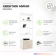 Миниатюра изображения товара Стеллаж Crafto Квентин Мини Лофт 03 60x32x190 (белый/каштан)