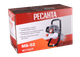 Миниатюра изображения товара Мотобур земляной Ресанта МБ-52 (70/13/30)