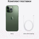 Миниатюра изображения товара Смартфон Apple iPhone 13 Pro Max 128GB MNCY3 / MNCP3 (зеленый)
