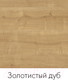 Миниатюра изображения товара Стеллаж Crafto Квентин Мини Лофт 05 60x32x190 (дуб/графит)