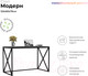 Миниатюра изображения товара Письменный стол Crafto Модерн Лофт 02 120x60x75 (графит)
