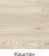 Миниатюра изображения товара Стеллаж Crafto Квентин Мини Лофт 06 60x32x190 (каштан/белый)
