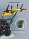 Миниатюра изображения товара Снегоуборщик бензиновый Huter SGC 8 (70/7/45)