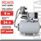 Миниатюра изображения товара Насосная станция Ресанта АНС-3600Н (77/1/2)