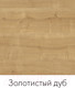 Миниатюра изображения товара Тумба Crafto Анри Лайт 02 150x38x47 (белый/дуб)