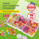 Миниатюра изображения товара Набор для творчества Brauberg Kids. Beads Set / 664694