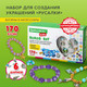 Миниатюра изображения товара Набор для творчества Brauberg Kids. Beads Set. Русалки / 664700