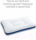 Миниатюра изображения товара Подушка для сна Espera Quadro 3d Mini ЕС-4387 (40x60)