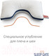 Миниатюра изображения товара Подушка для сна Espera Sleep Gate ЕС-5438 (50x70)
