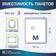 Миниатюра изображения товара Набор мешков для хранения Laima Вакуумный Для хранения вещей / 607783 (3шт)