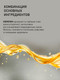 Маска для волос Selective Professional Maschera Keratin Ristrutturante кератиновая / 70700 (1л) — фото 5