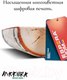Миниатюра изображения товара Ортопедическая подушка Espera Deco Makura Wood ППУ-3009/береза