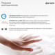 Миниатюра изображения товара Ортопедическая подушка Darwin Life 1.0