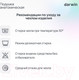 Миниатюра изображения товара Ортопедическая подушка Darwin Life 1.0