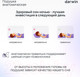Миниатюра изображения товара Ортопедическая подушка Darwin Life 1.0